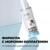 Увлажняющий крем с морским коллагеном и гиалуроновой кислотой Hydro Dream Face Cream, 50 мл