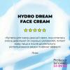 Увлажняющий крем с морским коллагеном и гиалуроновой кислотой Hydro Dream Face Cream, 50 мл