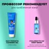 Увлажняющий крем с морским коллагеном и гиалуроновой кислотой Hydro Dream Face Cream, 50 мл