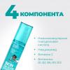 Увлажняющий гель с гиалуроновой кислотой и витаминами B и C Skin Oxygen Hydrating Gel, 50 мл