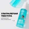 Увлажняющий гель с гиалуроновой кислотой и витаминами B и C Skin Oxygen Hydrating Gel, 50 мл