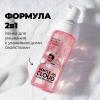 Ультрамягкая пенка с гиалуроновой кислотой для умывания Gentle As Cloud Cleansing Foam, 150 мл