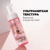 Ультрамягкая пенка с гиалуроновой кислотой для умывания Gentle As Cloud Cleansing Foam, 150 мл