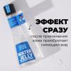 Увлажняющая эссенция с гиалуроновой кислотой Water Jelly Hydrating Essence, желе, 125 мл