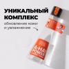 Тоник с AHA-кислотами для лица Aha! Power 5 Acids Toner, 125 мл