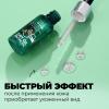 Питательное сухое масло с витаминами E и C Dry Oil Facial Oil, 30 мл