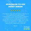Увлажняющая сыворотка c гиалуроновой кислотой Hyaluron-to-go! Moisturizing Serum, 30 мл