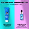 Увлажняющий тоник с гиалуроновой кислотой и аллантоином Miracle Water Hydrating Toner, 125 мл