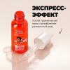 Сыворотка с витамином С Skin Vitamin Brightening Serum, 30 мл