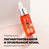 Сыворотка с витамином С Skin Vitamin Brightening Serum, 30 мл