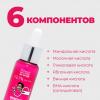 Сыворотка с фруктовыми кислотами A-HA! Renewal Advanced Serum, 30 мл