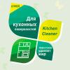 Универсальный спрей для кухонных поверхностей, 500 мл