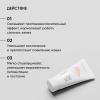 Корректирующая крем-сыворотка на основе 10% азелаиновой кислоты, 50 мл