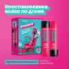 Набор Instacure для восстановления волос (шампунь 300 мл + кондиционер 300 мл)