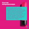 Набор Instacure для восстановления волос (шампунь 300 мл + кондиционер 300 мл)