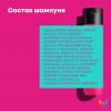 Набор Instacure для восстановления волос (шампунь 300 мл + кондиционер 300 мл)