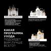 Шампунь для молекулярного восстановления волос Absolut Repair Molecular, 300 мл