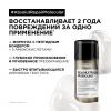 Маска для молекулярного восстановления волос Absolut Repair Molecular, 100 мл