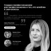 Маска для молекулярного восстановления волос Absolut Repair Molecular, 100 мл