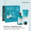 Зимний набор Scalp Advanced для чувствительной кожи головы (шампунь 300 мл + смываемый уход 200 мл)