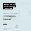 Зимний набор Scalp Advanced для чувствительной кожи головы (шампунь 300 мл + смываемый уход 200 мл)