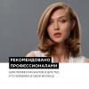 Зимний набор Metal Detox для окрашенных волос (шампунь 300 мл + маска 250 мл)