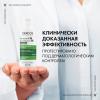 Интенсивный шампунь-уход против перхоти для нормальной и жирной кожи головы, 75 мл