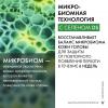 Интенсивный шампунь-уход против перхоти для нормальной и жирной кожи головы, 75 мл