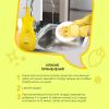 Средство для мытья посуды «Лимонная мята», 500 мл
