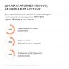 Набор средств с витамином С для сияния и молодости кожи лица, 4 мини-средства