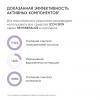 Подарочный набор &quot;Интенсивное увлажнение для всех типов кожи&quot;, 2 средства