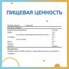 Лецитин соевый 1200 мг, 120 капсул