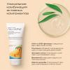 Солнцезащитное молочко SPF30 для детей 0+, 200 мл