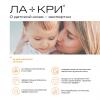 Солнцезащитное молочко SPF30 для детей 0+, 200 мл