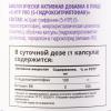 5HTP гидрокситриптофан Pro 100 мг, 60 капсул