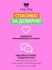 Набор увлажняющих бальзамов для губ Game Time