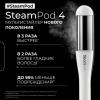 Инновационный паровой мультистайлер Steampod 4