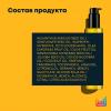 Легкое масло для блеска кудрявых и вьющихся волос, 150 мл