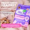 Стиральный порошок-концентрат для детского белья 0+, 1000 г