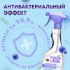 Средство для чистки сантехники на основе фруктовых кислот, 500 мл