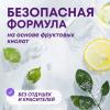 Средство для чистки сантехники на основе фруктовых кислот, 500 мл