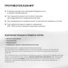 Ночной крем для кожи вокруг глаз Age Eraser на основе 0,05% ретинола, 20 мл