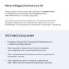 Ночной крем для кожи вокруг глаз Age Eraser на основе 0,05% ретинола, 20 мл