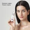 Восстанавливающая сыворотка с пребиотиками и церамидами Bifido Ceramide для лица, 30 мл