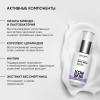 Восстанавливающая сыворотка с пребиотиками и церамидами Bifido Ceramide для лица, 30 мл