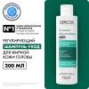 Регулирующий шампунь-уход для жирной кожи головы, Technique Oil Control, 200 мл