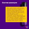 Набор “Защита цвета”: шампунь 300 мл + кондиционер 300 мл