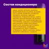 Набор “Защита цвета”: шампунь 300 мл + кондиционер 300 мл