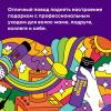 Набор “Защита цвета”: шампунь 300 мл + кондиционер 300 мл