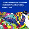 Набор “Поддержание холодного блонда”: шампунь 300 мл + кондиционер 300 мл